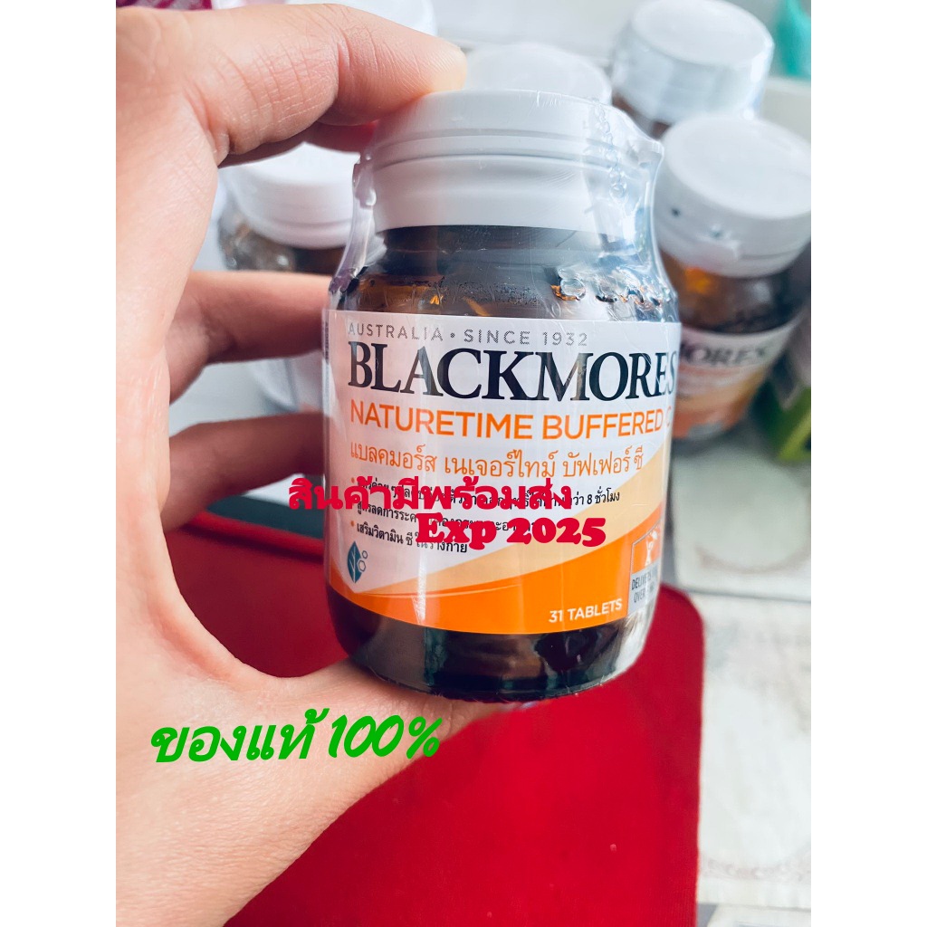 สินค้าพร้อมส่ง Blackmore Vitamin C 500mg แบลคมอร์ส วิตามินซี 500mg (แบบ31เม็ด)