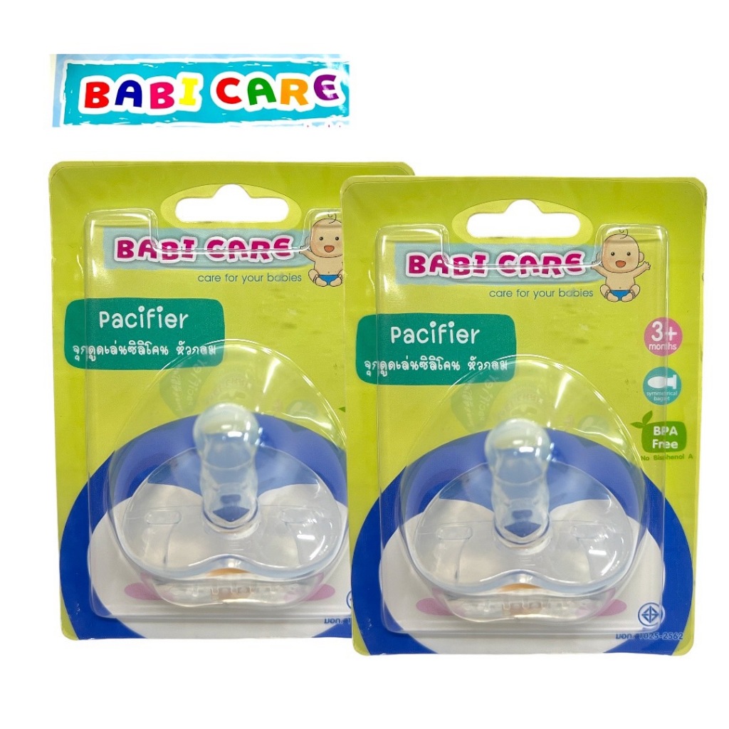 BaBi Care จุกหลอกซิลิโคน หัวกลม จำนวน 1 ชิ้น ฺBC564