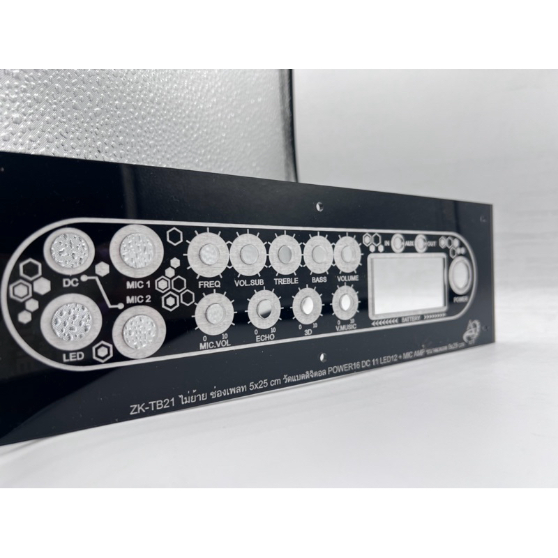เพลทงานไฟ ZK-TB21 ไม่ย้าย+ปรีไมค์AMP วัตแบตดิจิตอล (ช่อง5*25)หนา 3มิล สวิชต์เปิดปิด16มิล/Dc 11มิล/สวิชต์Led 12มิล มี2แบบ