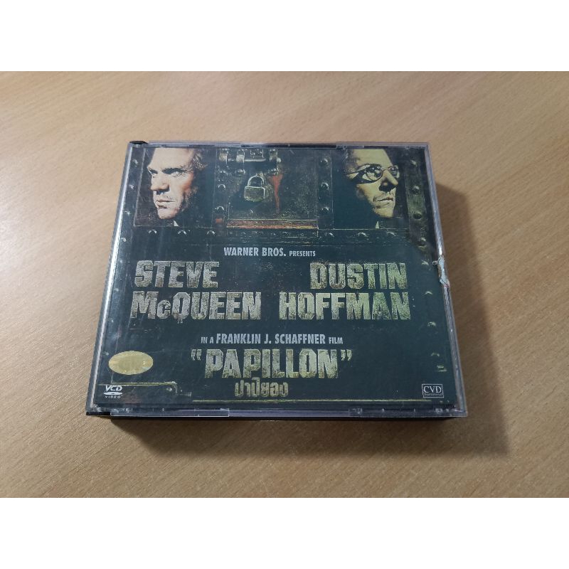 VCD ภาพยนตร์ PAPILLON ( พากษ์ไทย )
