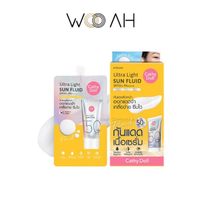 (ซอง) กันแดด CATHY DOLL Ultra Light Sun Fluid 7ml อัลตร้าไลท์ซันฟลูอิด เคที่ดอลล์ กันแดดเนื้อฟลูอิด เกลี่ยง่าย ซึมไว