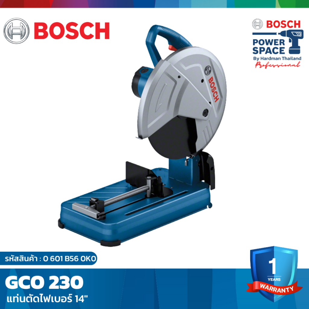 BOSCH GCO 230 แท่นตัดไฟเบอร์ 14" #0601B560K0