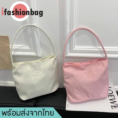 ifashionbag(IF1924) กระเป๋าถือ/สะพายไหล่ ผ้าไนล่อน