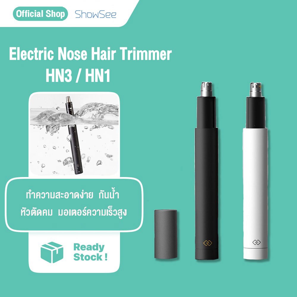 เครื่องตัดขนจมูก Handx HN1/HN3 Electric Nose Hair Trimmer ที่โกนขนจมูกไฟฟ้า กันน้ำ ขนาดเล็ก แบบพกพา