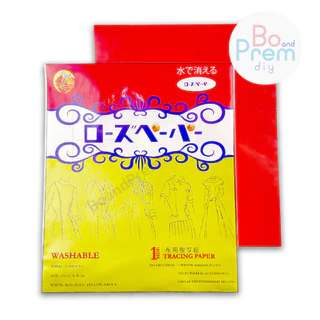 [Miss Ribbon] กระดาษลอกลาย กระดาษคาร์บอน กระดาษกดรอย ซองสีทอง