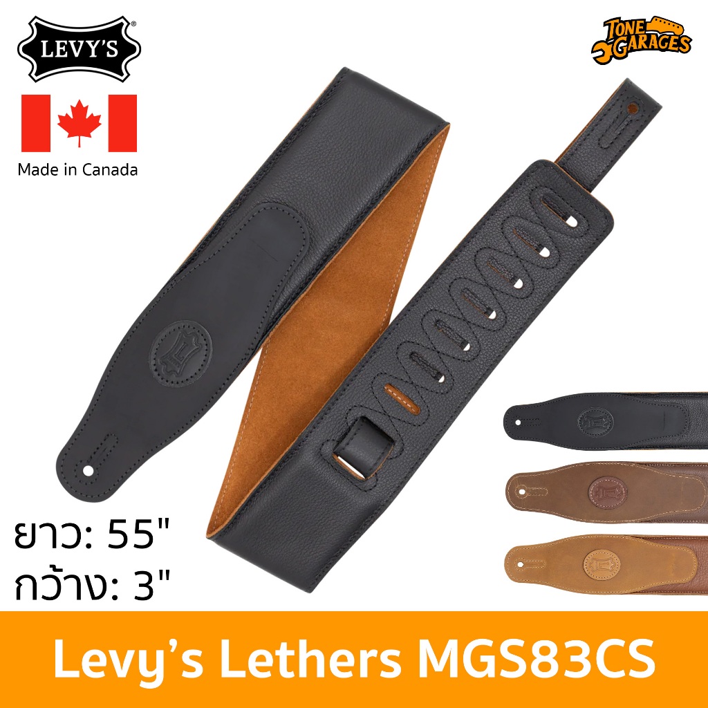 Levy's Leathers MGS83CS Guitar Strap Cirro Series สายสะพาย กีต้าร์ เบส กว้าง 3" หนังแท้ Made in Canada