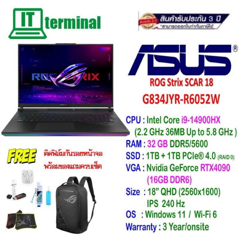 NOTEBOOK (โน้ตบุ๊ค) ASUS ROG STRIX SCAR 18 G834JYR-R6052W