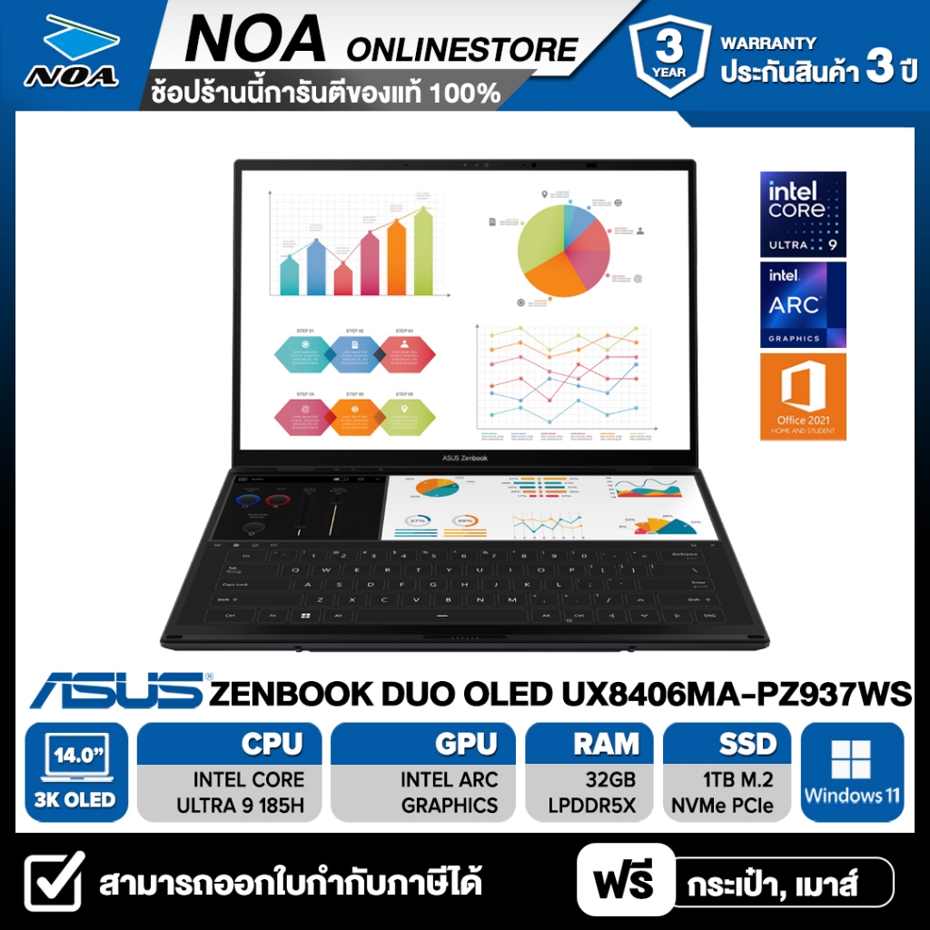 NOTEBOOK (โน้ตบุ๊ค) ASUS ZENBOOK DUO OLED UX8406MA-PZ937WF 14" 3K OLED รับประกันซ่อมฟรีถึงบ้าน 3ปี