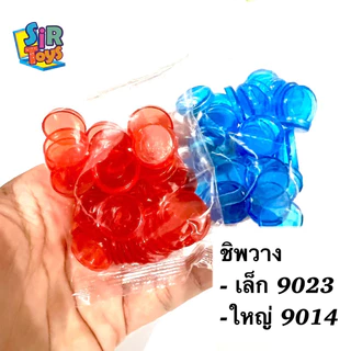บิงโกใหญ่ บิงโกจัมโบ้ (Bingo Jumbo) 3ขนาด ราคาถูก✨ ออกใบกำกับภาษีได้
