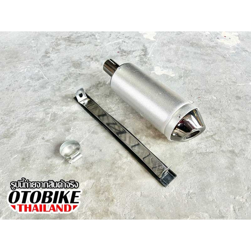 ท่อไอเสียมอเตอร์ไซค์วิบาก ATV เก็บเสียงเหมาะสำหรับ CRF50-160cc KXL BBR ขนาดคอ 28mm (เก็บเสียง)
