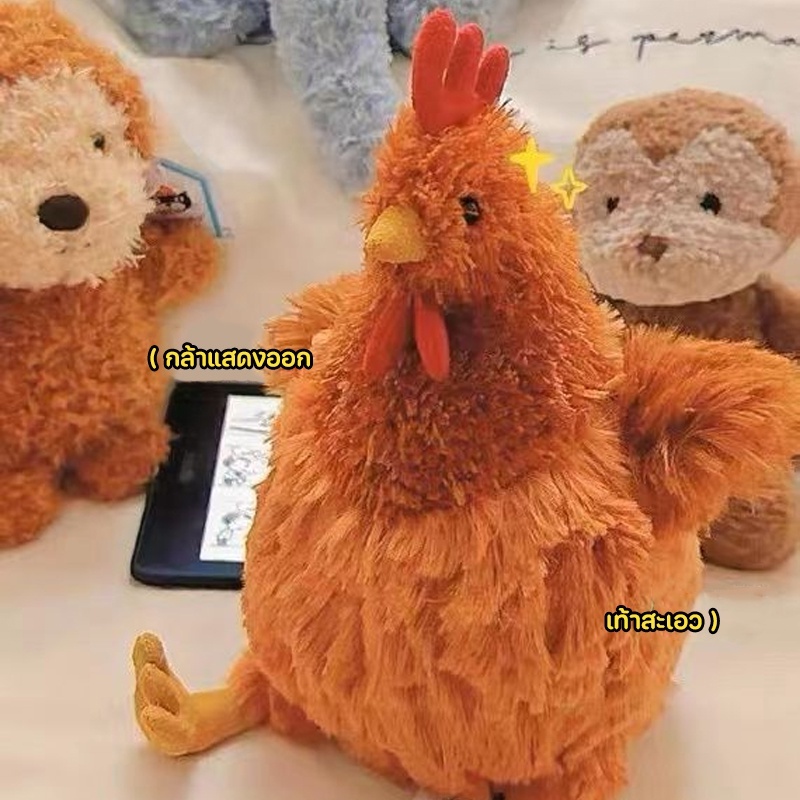 ตุ๊กตาไก่ ของเล่นตุ๊กตา ตุ๊กตายัดนุ่น jeycat Ceycat Hen Ceycat Ceile Chckn - รูปที่ 2