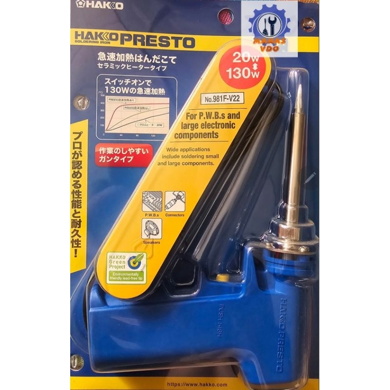 หัวแร้งบัดกรี Hakko ของแท้ Hakko รุ่น 981F-V22
