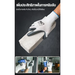ถุงมือโพลีเอสเตอร์เคลือบไนไตร 9" รุ่น 9053 YAMADA ถุงมือกันลื่น น้ำหนักเบา ยืดหยุ่น ระบายอากาศได้ดี