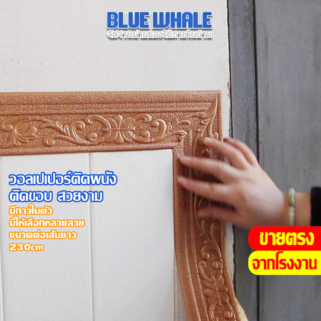 [ราคาส่วนลด ถูกที่สุด] ติดขอบผนัง ตกแต่งสวยงาม วอลเปเปอร์ลายกระเบื้อง วอลเปเปอร์ติดผนังลายต่าง