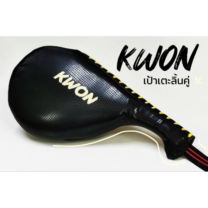 เป้าเตะลิ้นคู่ - KWON Double Mitt