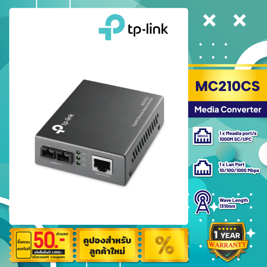 TP-Link Gigabit Single-Mode Media Converter รุ่น MC210CS