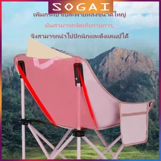 เก้าอี้แคมป์ปิ้ง คนอ้วน พร้อมกระเป๋าจัดเก็บ โครงอลูมิเนียมรับน้ำหนักได้ 300KG