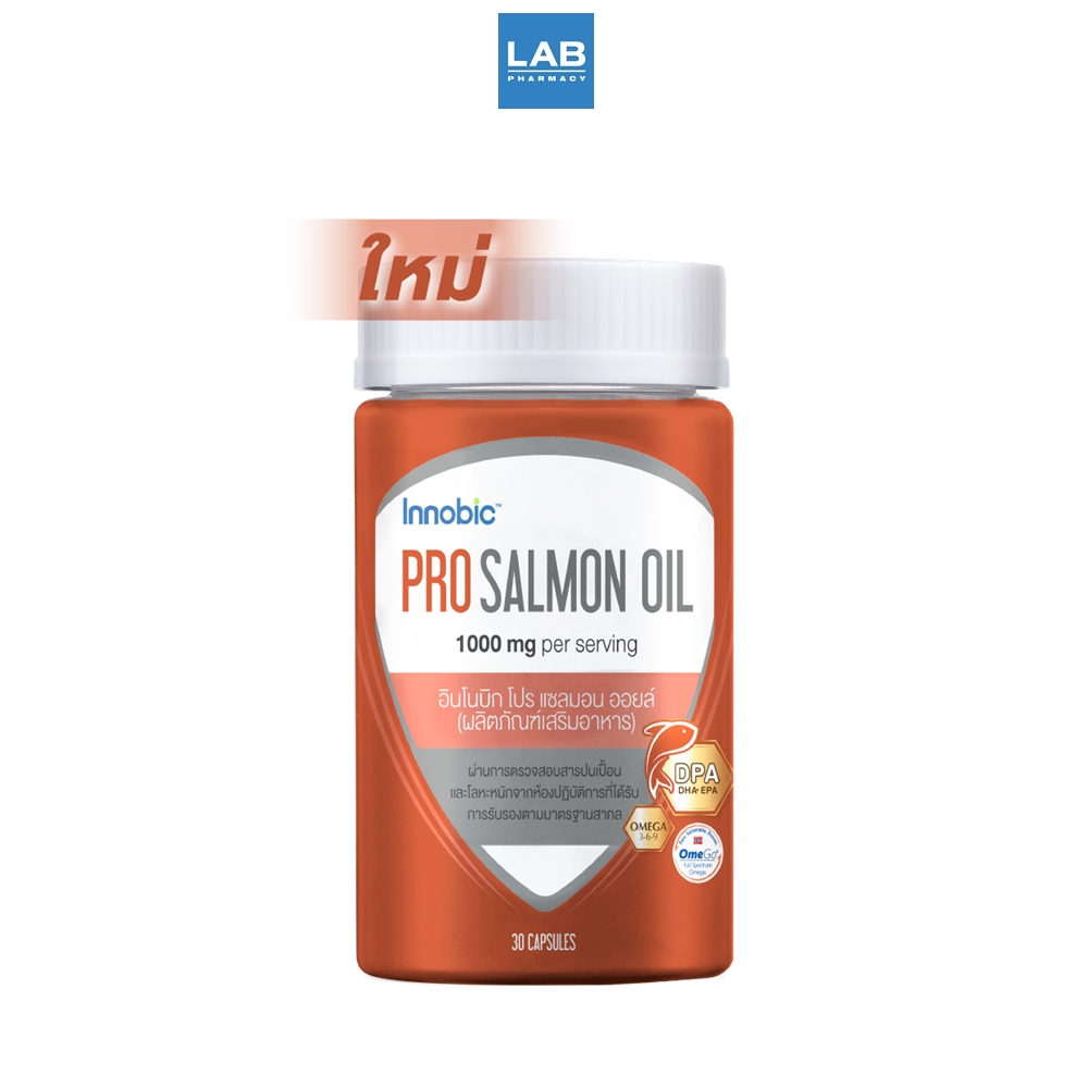 Innobic Pro Salmon Oil 30 Capsules - อินโนบิก โปร แซลมอน ออยล์ น้ำมันปลาแซลมอน 30 แคปซูล