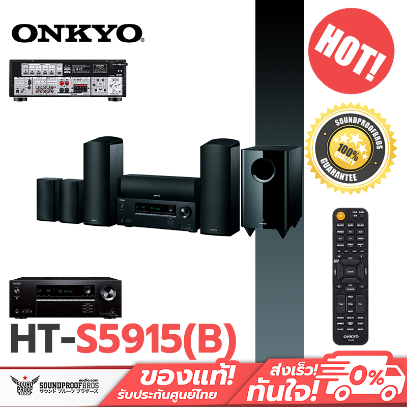 ชุดเครื่องเสียง Onkyo - HT-S5915(B) 5.1.2-Channel Home Cinema Package