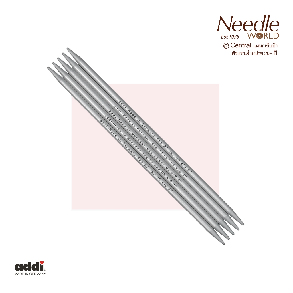 Addi Sock Double-pointed Needles เข็มไม้เซ็ท 5 แท่ง เข็มไม้นิตติ้ง from Germany 🇩🇪 (201-7) by Needle