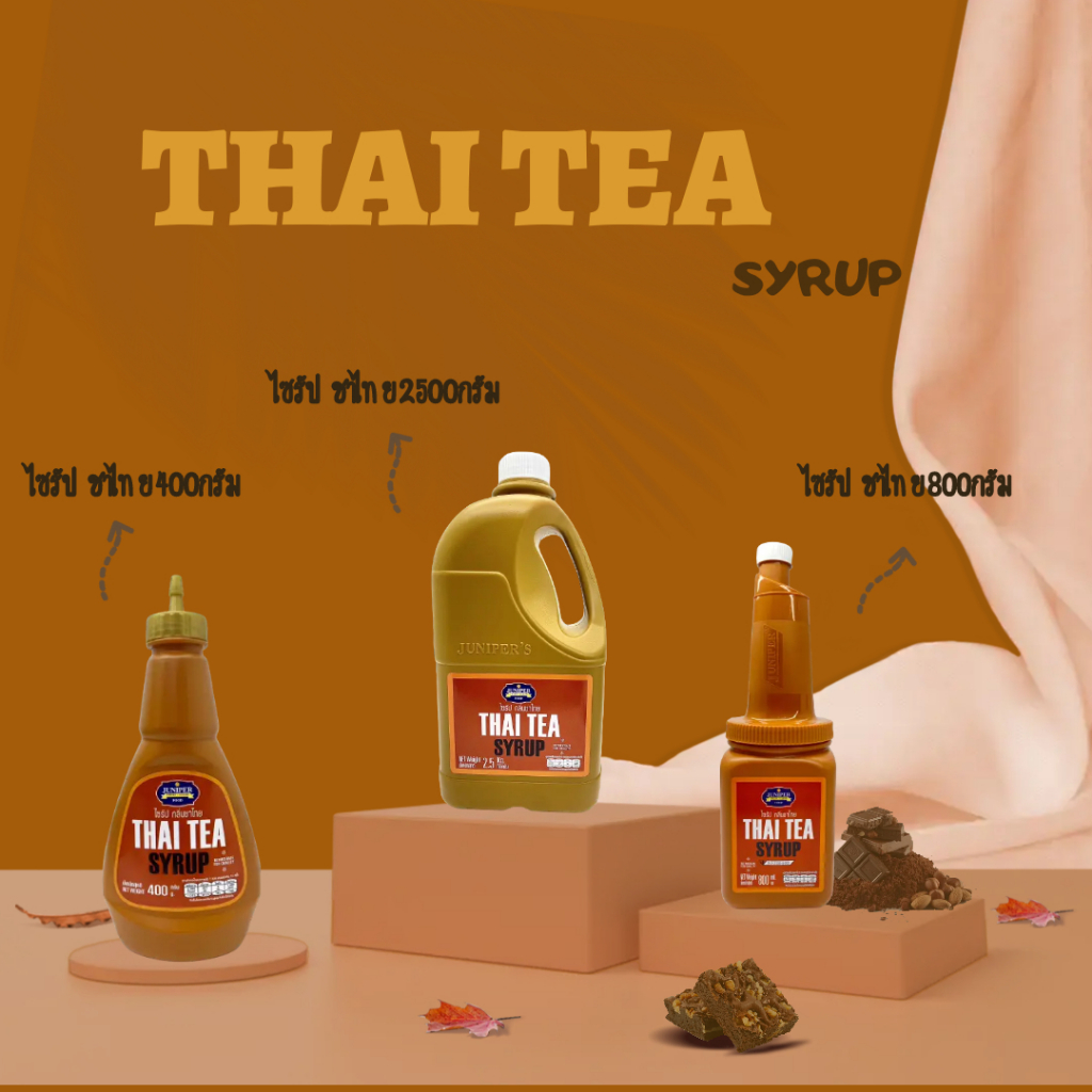 JUNIPER THAI TEA SYRUP(ไซรัป ชาไทย)