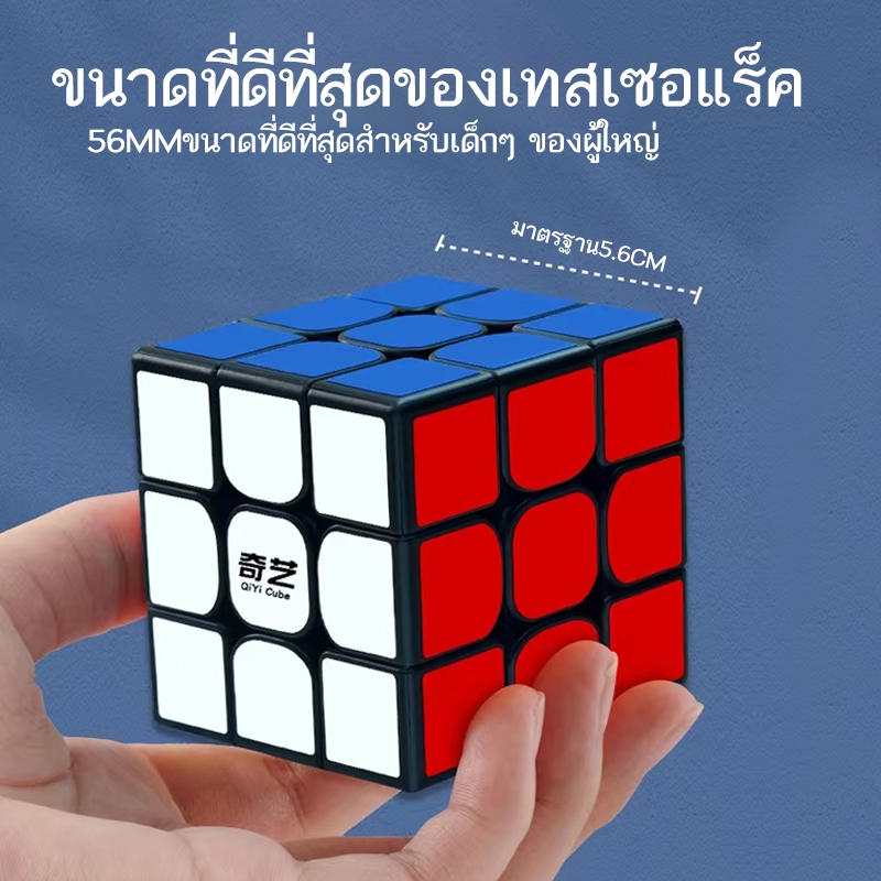 ลดล้างสต็อก รูบิค 3x3x3 ไม่ลื่นคืนเงิน แบบเคลือบสี รูบิก ลูกบิด ลูบิก ของเล่นฝึกสมอง แบบ Smooth Rubik Cube （105）