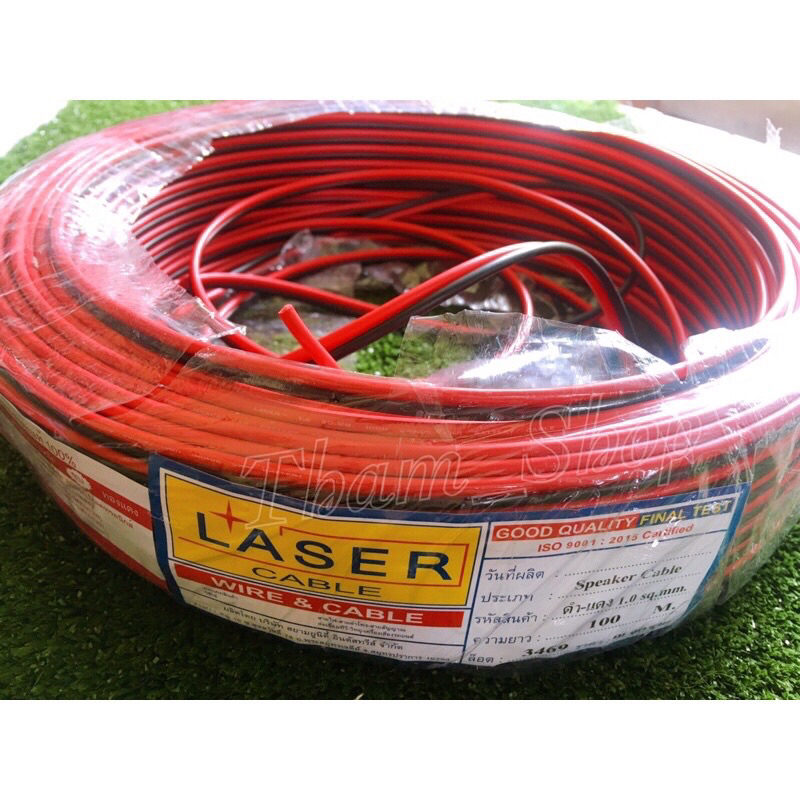 ที่เสียบจุดบุหรี่ในรถ สาย#1 sqm ปลายหางปลา ปลั๊กเสียบบุหรี่ DIY เครื่องแปลงไฟในรถ อุปกรณ์ใช้ในรถยนต์ - รูปที่ 7