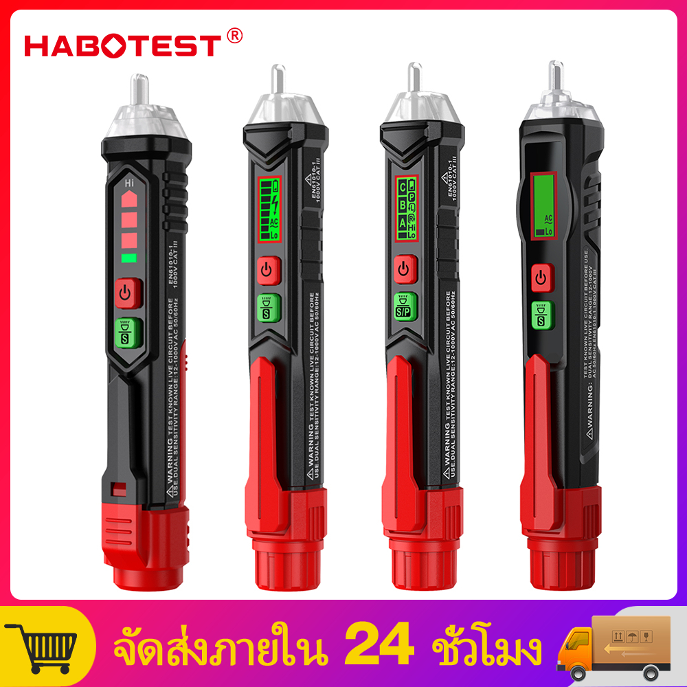 【มาถึงภายใน 3 วัน】HABOTEST HT90 HT100 HT101 HT100P  AC Volt ปากกาเช็คไฟ แบบไม่สัมผัส Non-Contact มีเ