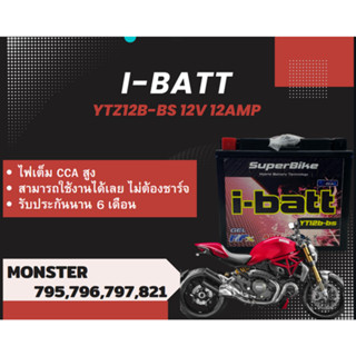 แบตเตอรี่รถมอเตอร์ไซค์ Ducati I-Batt YT12B-Bs กำลังไฟ 12V 12…