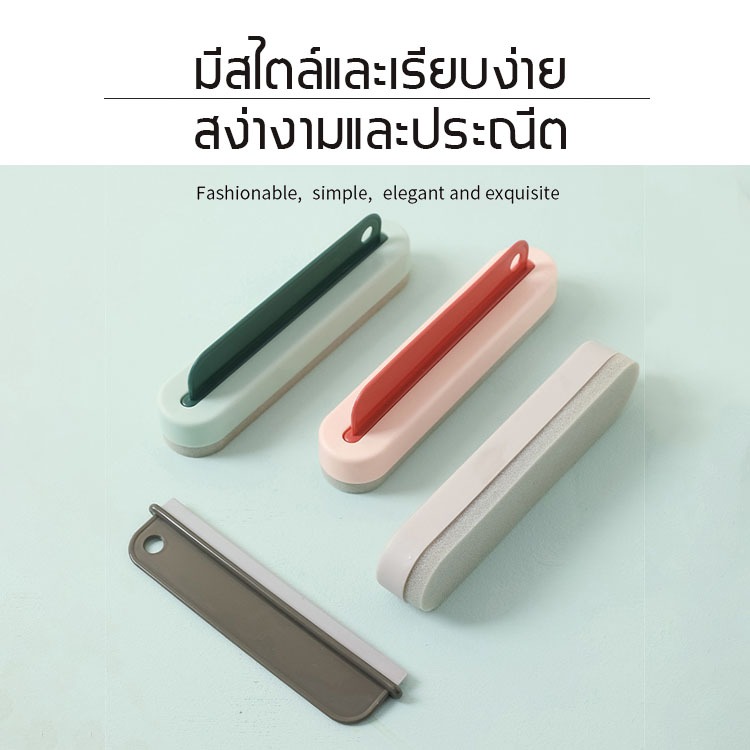 แปรงเช็ดกระจก 2in1 พร้อมที่รีดน้ำ ขัดถูล้าง-รีดน้ำ ขนาดเล็ก ทำความสะอาดง่าย！