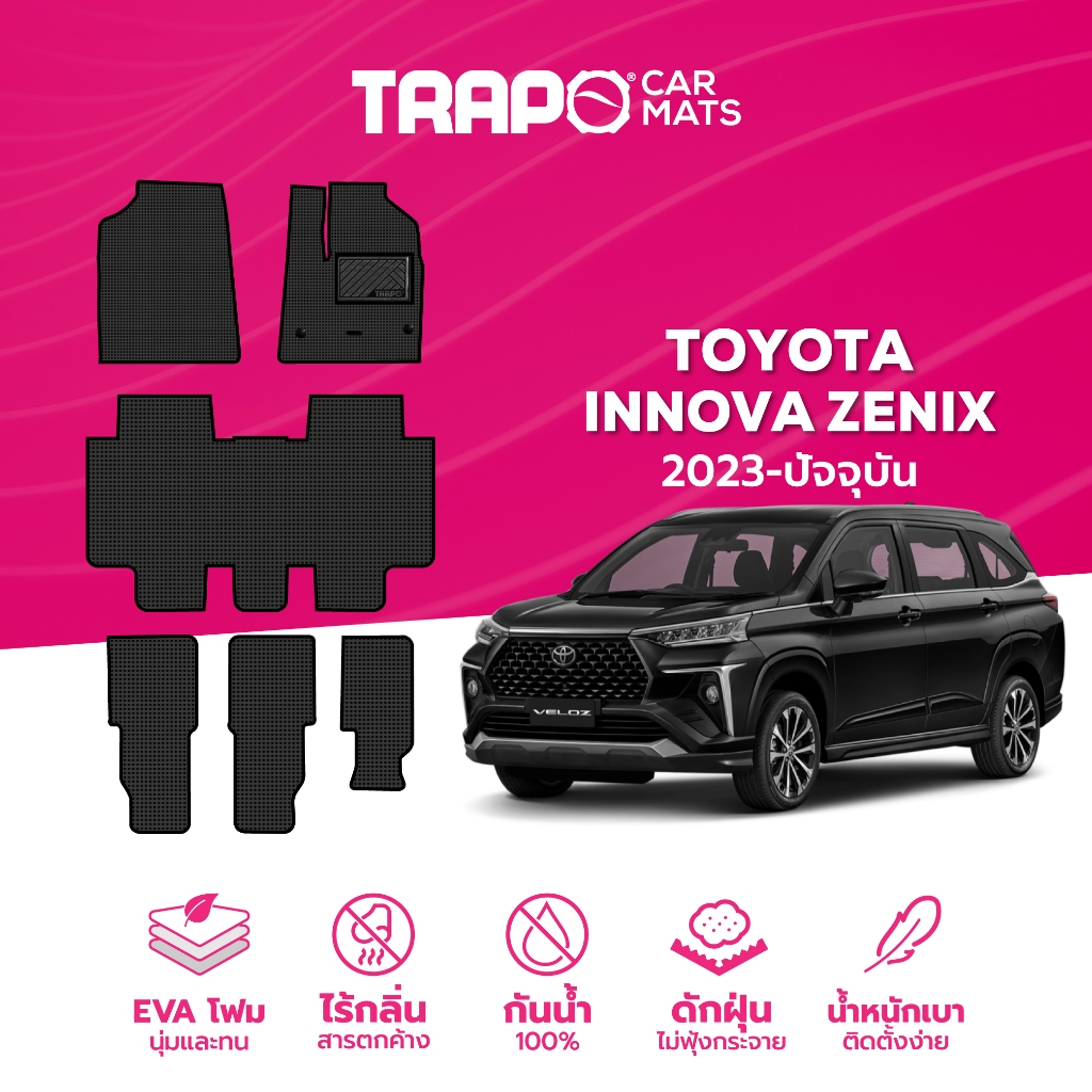 พรมปูพื้นรถยนต์ Trapo Toyota Innova Zenix (2023-ปัจจุบัน)