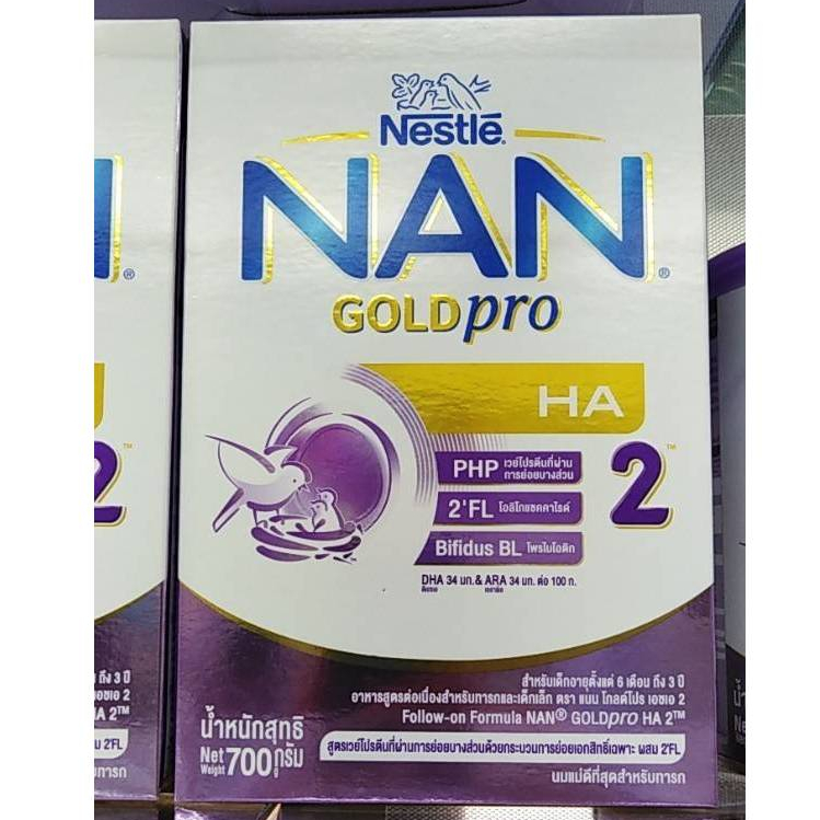 NAN Optipro HA 2 700g แนน ออฟติโปร เอชเอ 2 HA2 700กรัม :exp 30มค2568