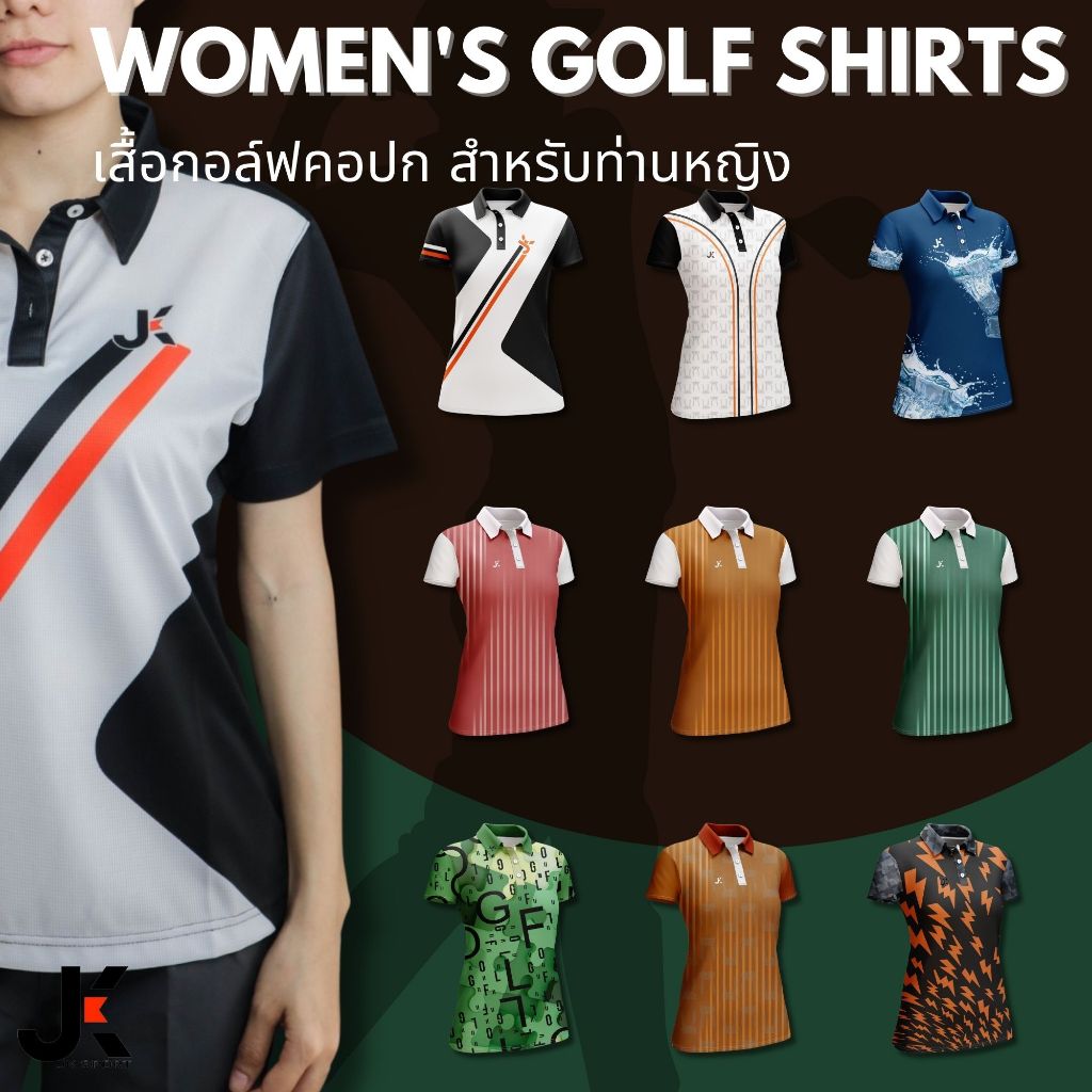 jk sport golf polo shirt เสื้อเชิ้ตโปโล ผ้าไมโครโพลีเอสเตอร์ เบา สบาย ยืดหยุ่น แห้งเร็ว สุภาพสตรี คอปก เสื้อกอล์ฟ