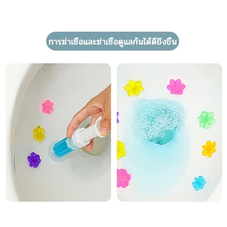 เจลดับกลิ่นชักโครก กลิ่นหอม มี 5 กลิ่น เลือกกลิ่นได้ ดับกลิ่นห้องน้ำ เจลทำความสะอาด