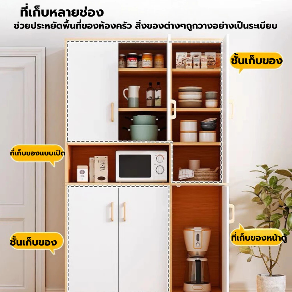 ตู้วางของในห้องครัว วางไมโครเวฟ ขนาด 60/90 ซม thumbnail 5