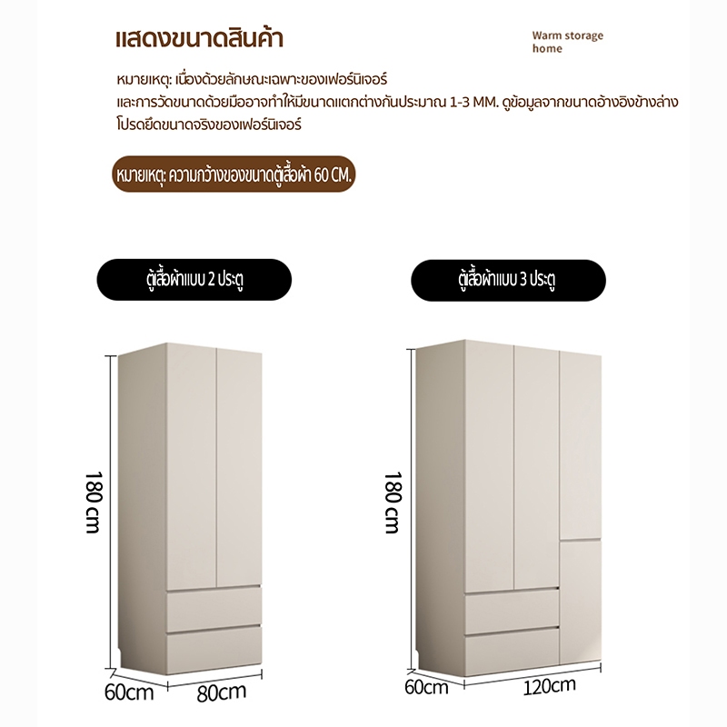 carpenter craft ตู้เสื้อผ้าไม้มีให้เลือก 2 สไตล์ ความลึก 60 ซม. แข็งแรงทนทาน และจุของได้มาก - รูปที่ 6