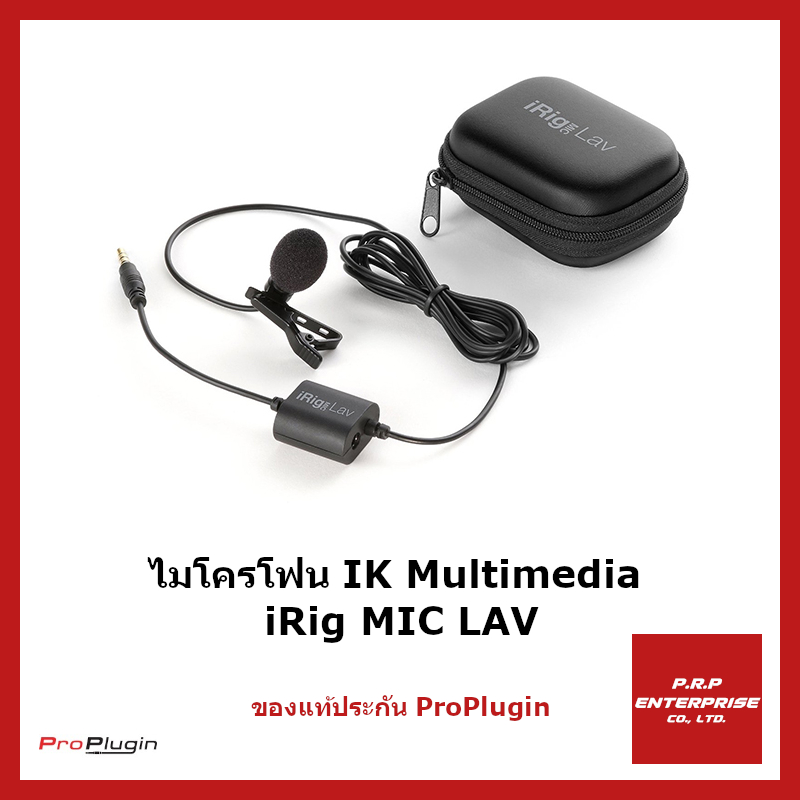 ไมโครโฟน IK Multimedia iRig Mic Lav