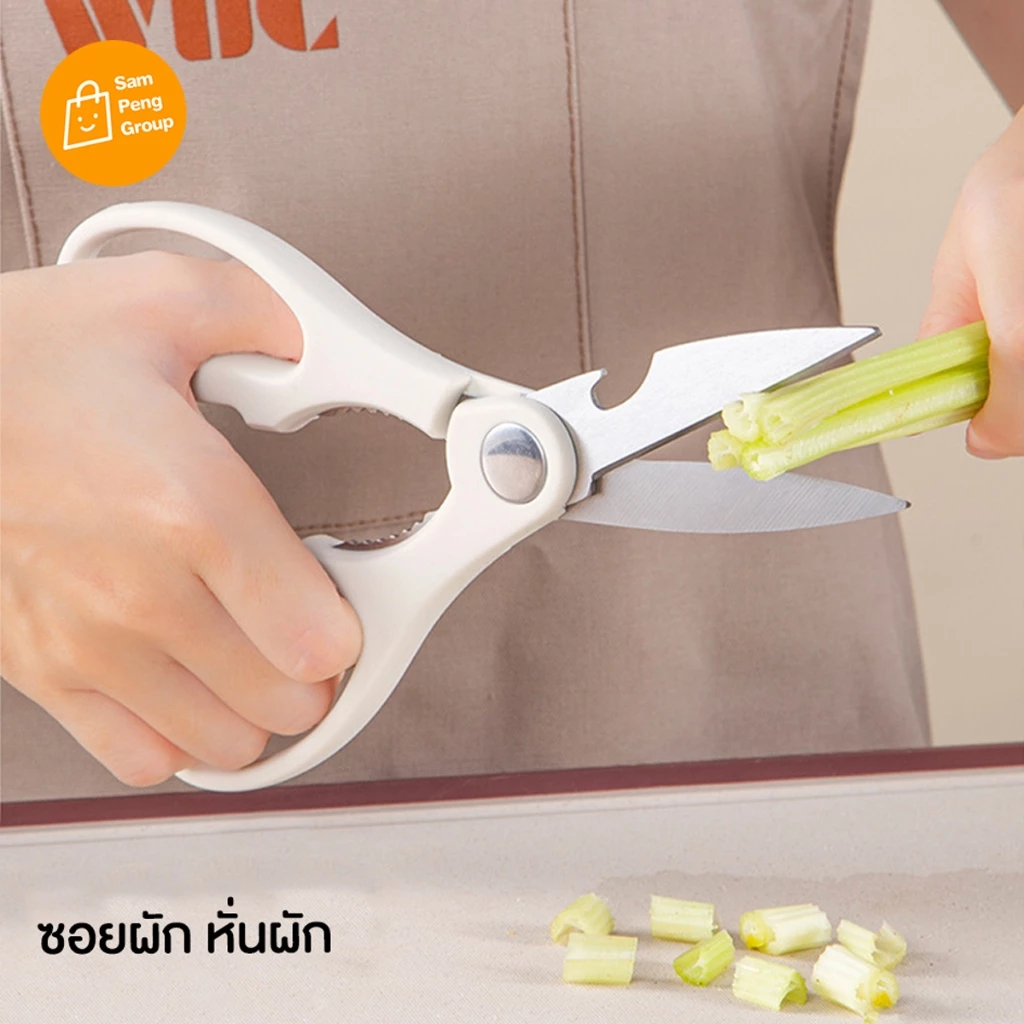 กรรไกรทำครัว อเนกประสงค์ กรรไกรตัดอาหาร สแตนเลสสตีล  หนาแข็งแรง ไม่เป็นสนิม เปิดขวด หั่นผัก ตัดเนื้อ thumbnail 8
