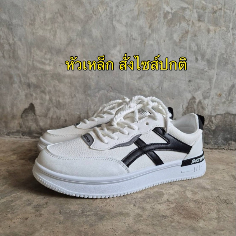 รองเท้าผ้าใบ เซฟตี้ หัวเหล็ก แนวแฟชั่น น้ำหนักเบา ราคา 559 บ.สั่งไซส์ปกติ