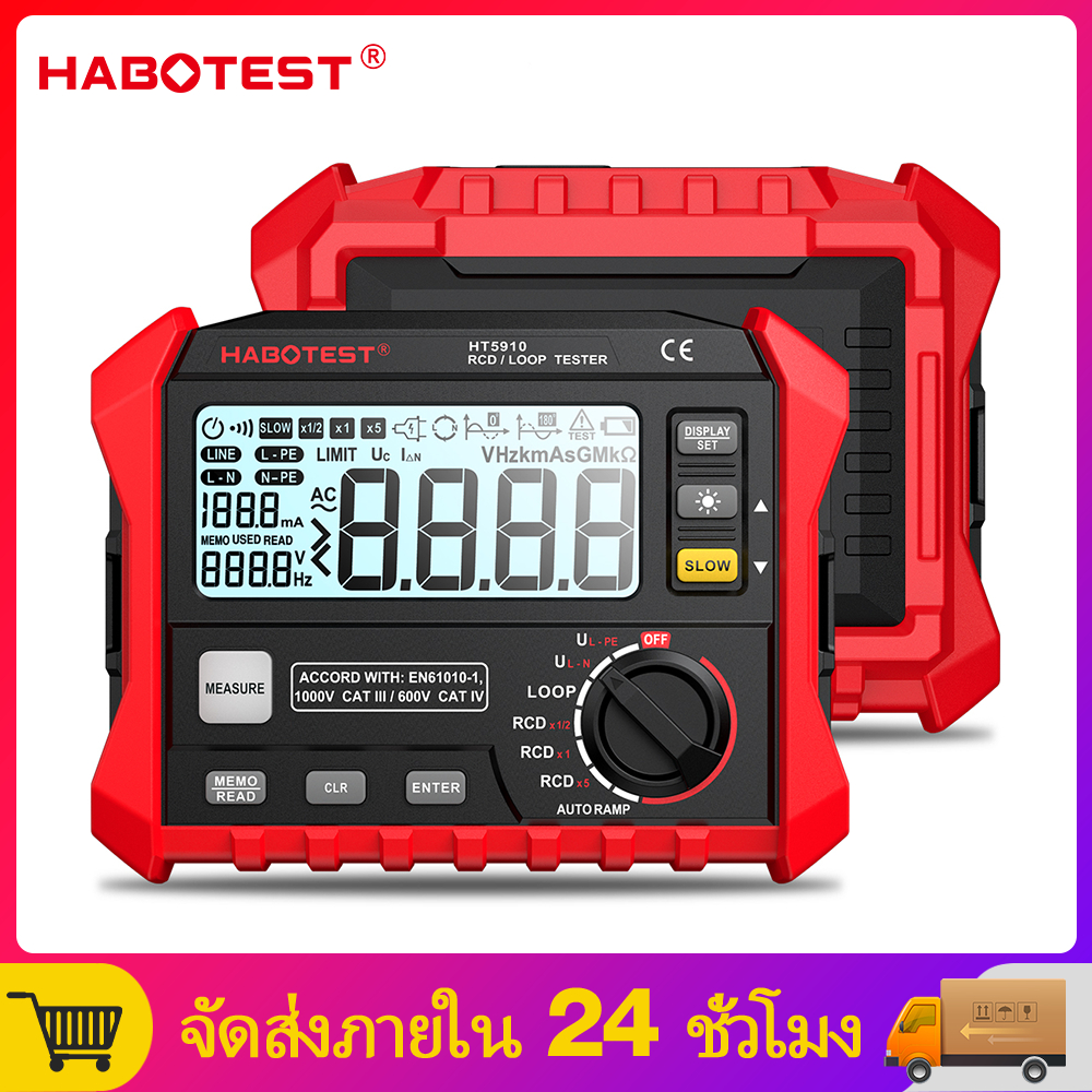 【มาถึงภายใน 3 วัน】HABOTEST HT5910เครื่องทดสอบ RCD/Loop แบบดิจิตอล Resistance Meter การรั่วไหลของสวิต