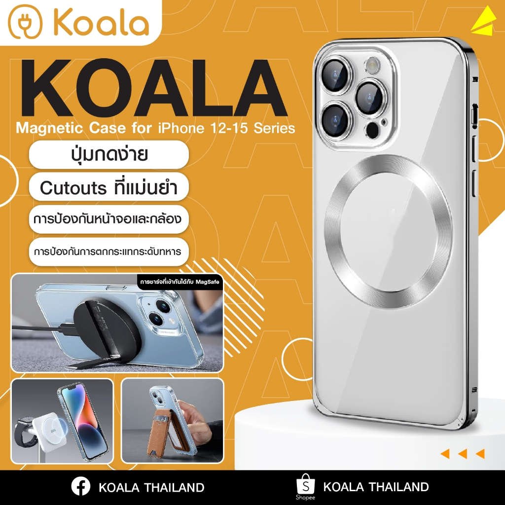 Koala Magnetic Case for iPhone 14 13 12  Pro Max Plus แม่เหล็ก ซองใส่โทรศัพท์ เคส สำหรับ ไอโฟน เคสโทรศั free gift