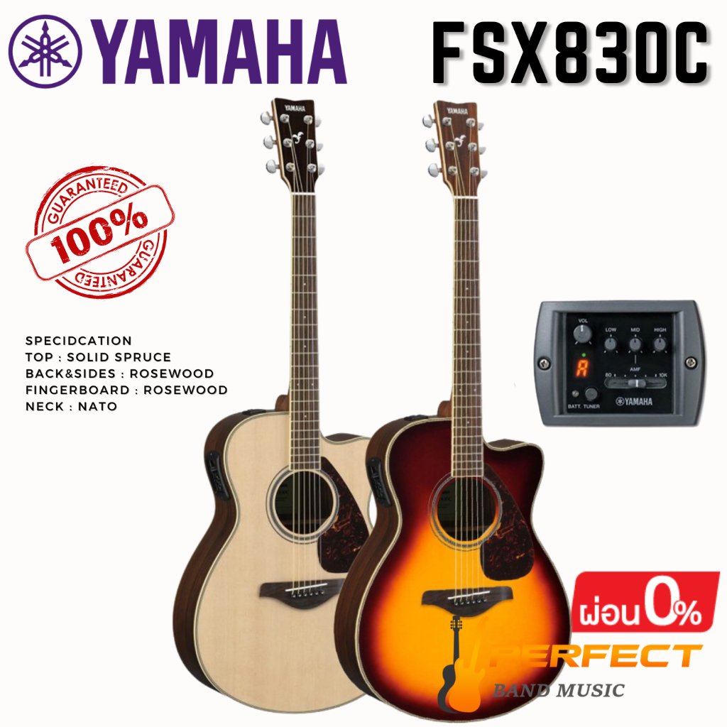กีตาร์โปร่งไฟฟ้า Yamaha FSX830C พร้อมกระเป๋า ผ่อน 0% นาน 10เดือน
