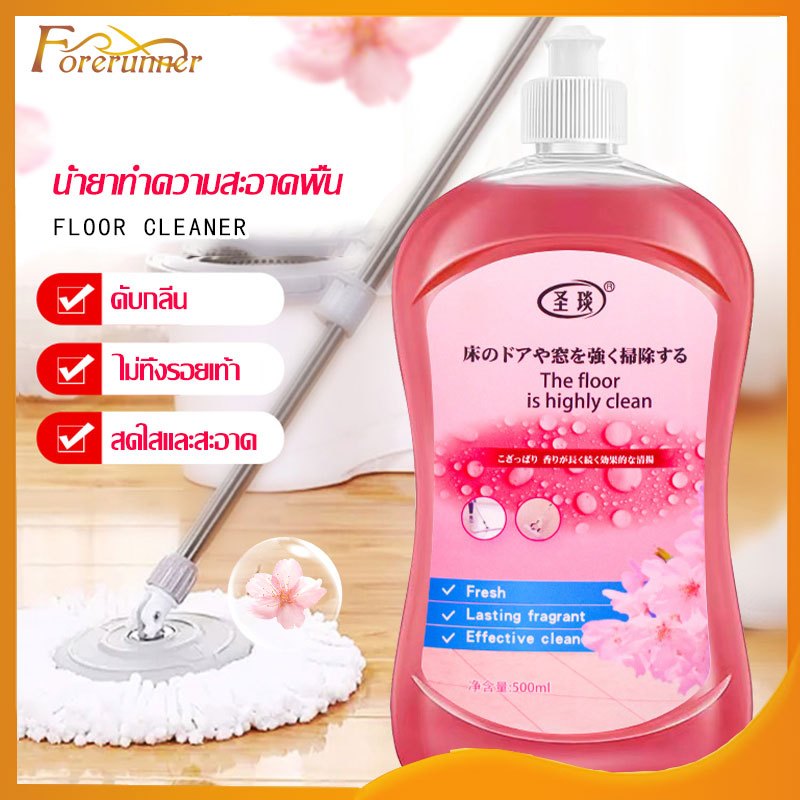น้ำยาถูพื้น น้ำยาทำความสะอาดพื้น ขจัดคราบสกปรก ขนาด 500 ml ตัวเด่นตัวดัง ทำความสะอาดพื้น-1516