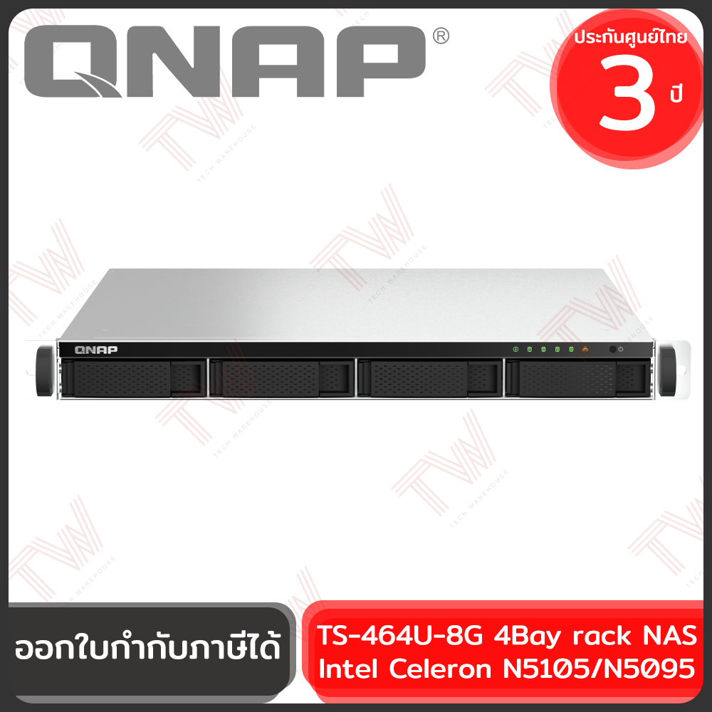 QNAP NAS TS-464U-RP-8G 4-Bay Rack NAS Intel Celeron N5105/N5095 อุปกรณ์เก็บข้อมูลบนเครือข่าย ของแท้ 
