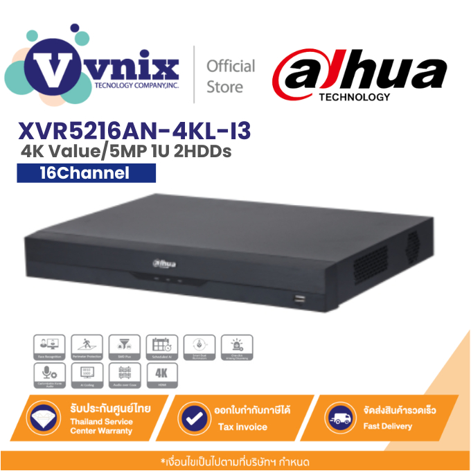 XVR5216AN-4KL-I3 เครื่องบันทึกภาพ กล้องวงจรปิด DAHUA 16 Channels By Vnix Group