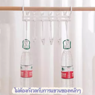 ไม้แขวนเสื้อ พับเก็บได้ ไม้หนีบผ้า ที่หนีบผ้า ชั้นเก็บเสื้อผ้า 6in1 ไม้แขวประหยัดพื้นที่ ไม้แขวนกางเกง KKHOME