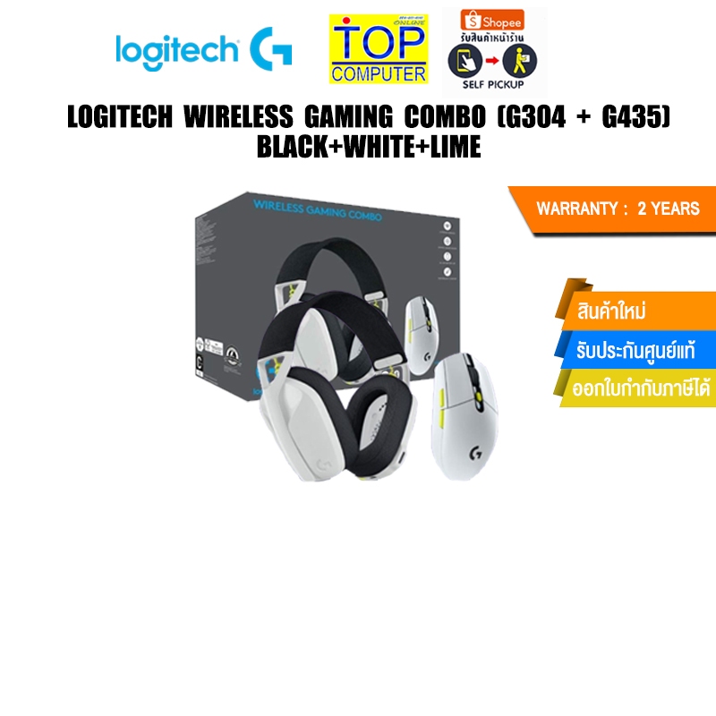 LOGITECH WIRELESS GAMING COMBO (G304 + G435)BLACK+WHITE+LIME/ประกัน 2 Year