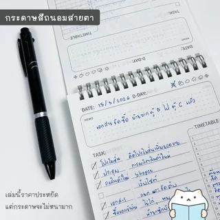 พรีออเดอร์ สมุดแพลนเนอร์ รายวัน 160 วัน (เกือบครึ่งปี) ปกพลาสติก A5 ฝึกวินัย วางแผน Daily Planner