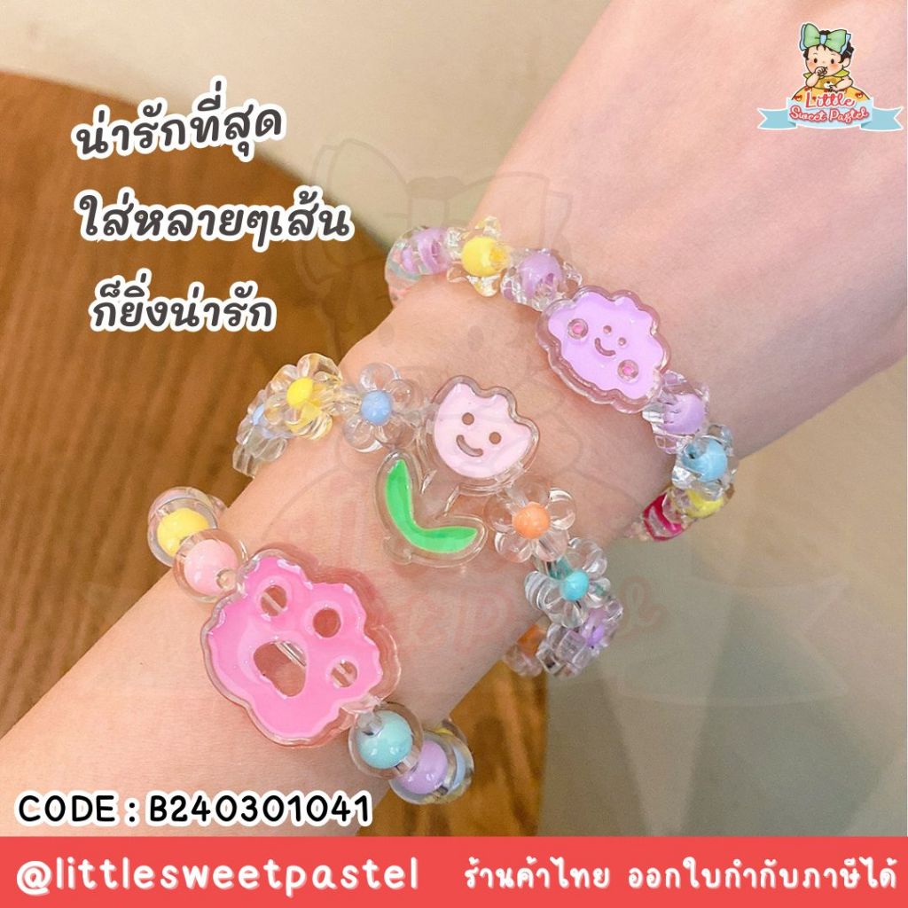 ✅พร้อมส่งในไทย✅ สร้อยข้อมือ ลูกปัดอะคริลิคใส ลายการ์ตูนเจ้าหญิงน่ารัก สไตล์เกาหลี B240301041