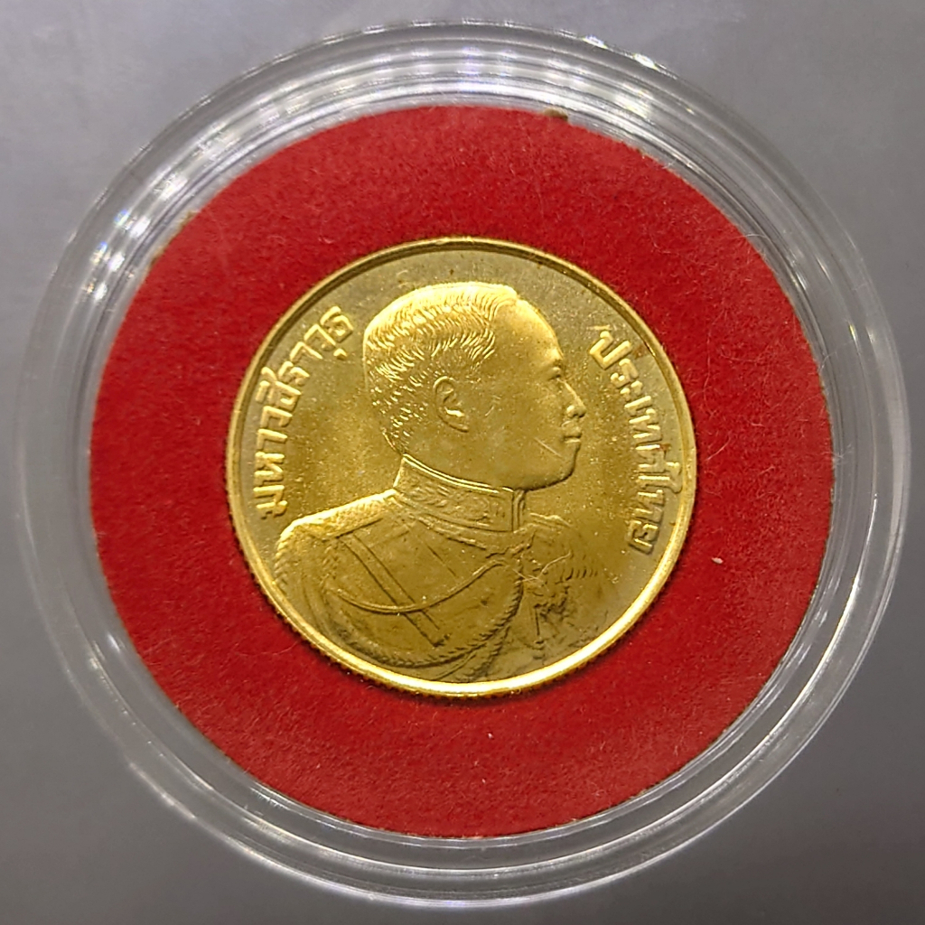 เหรียญทองคำ ที่ระลึก 100 ปี แห่งวันพระบรมราชสมภพ รัชกาลที่6 พ.ศ.2524 วาระนิยม ผลิตน้อย หายาก (หนัก 12 กรัม)